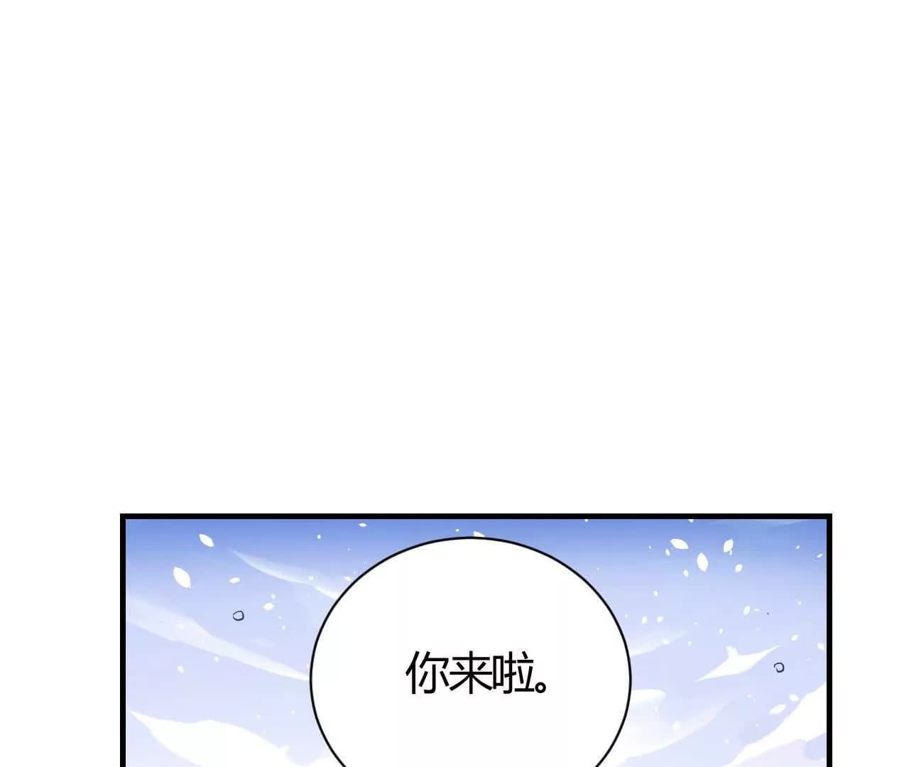 漫画页34