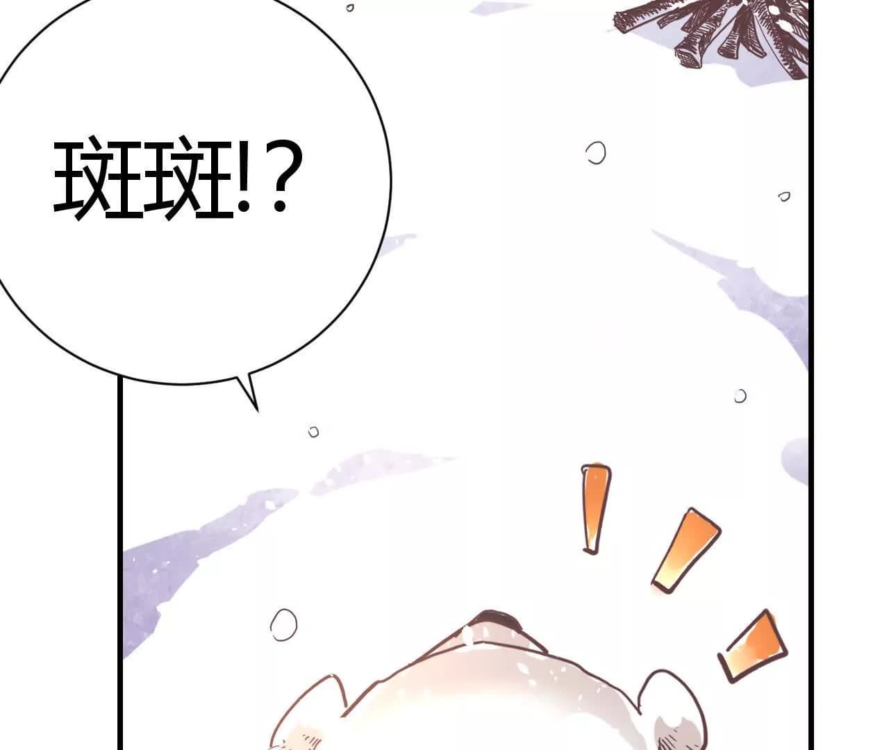 漫画页36