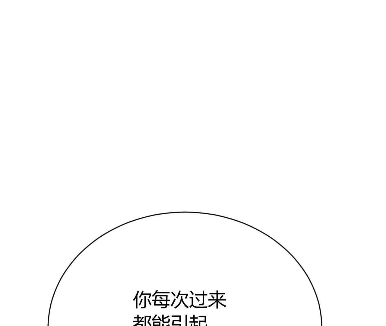 漫画页38