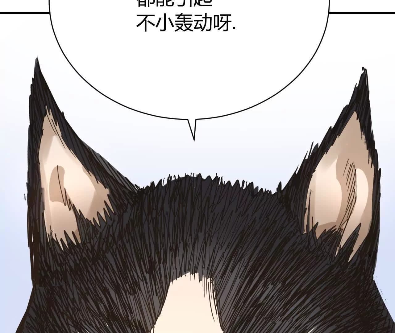 漫画页39