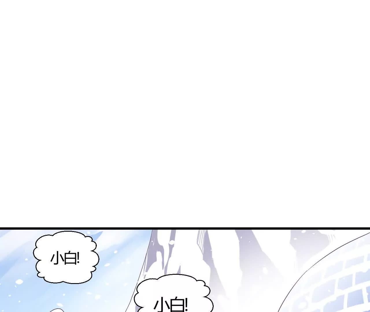 漫画页42