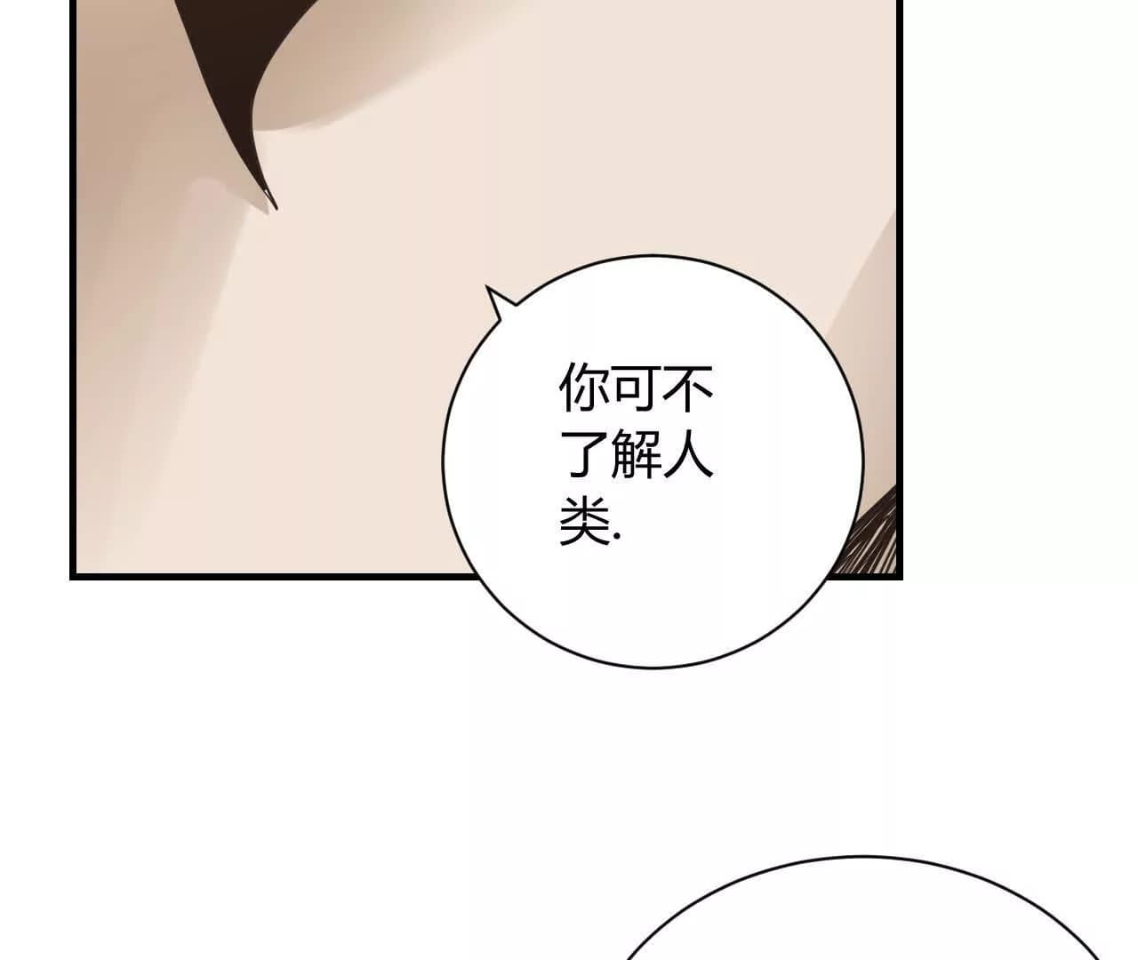 漫画页46
