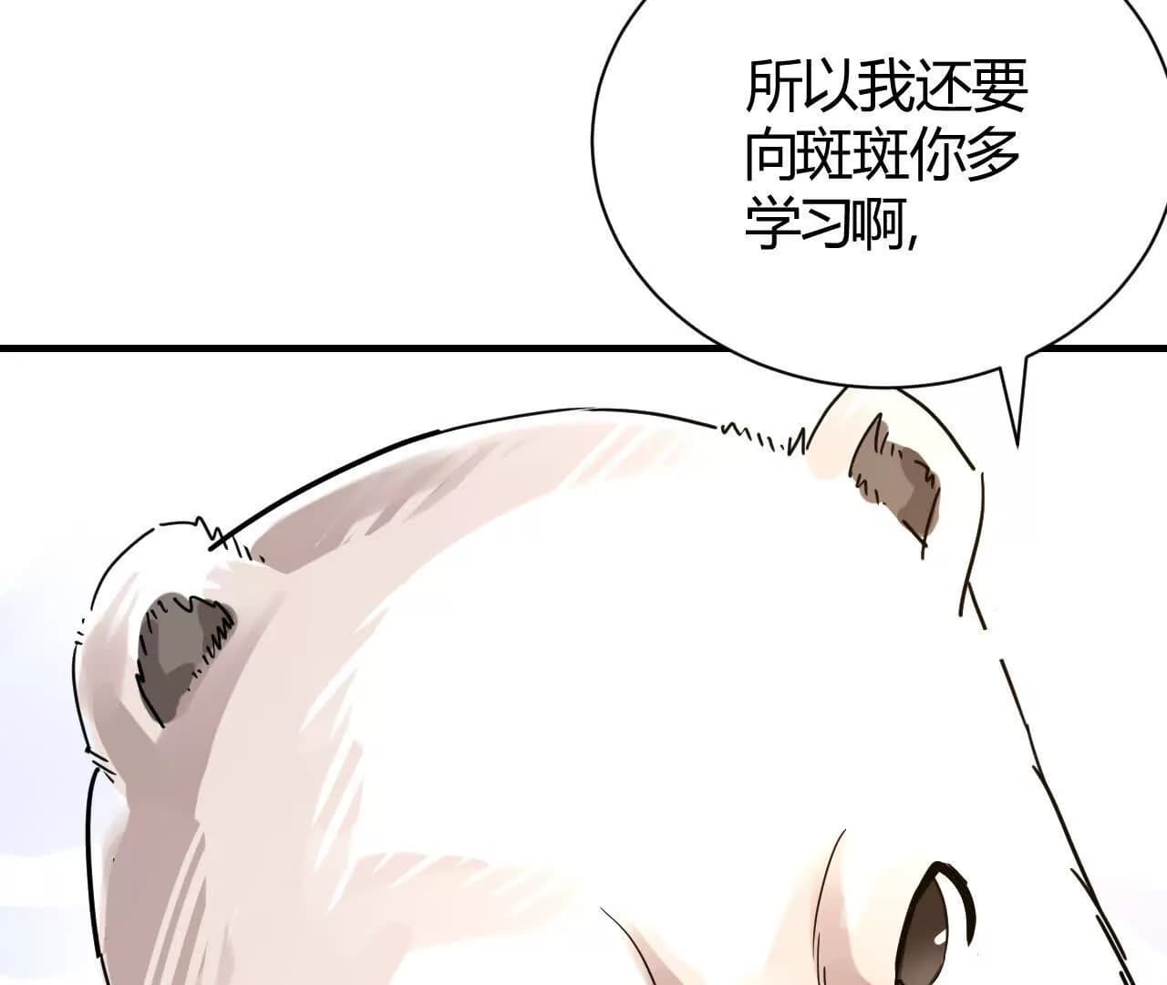 漫画页47