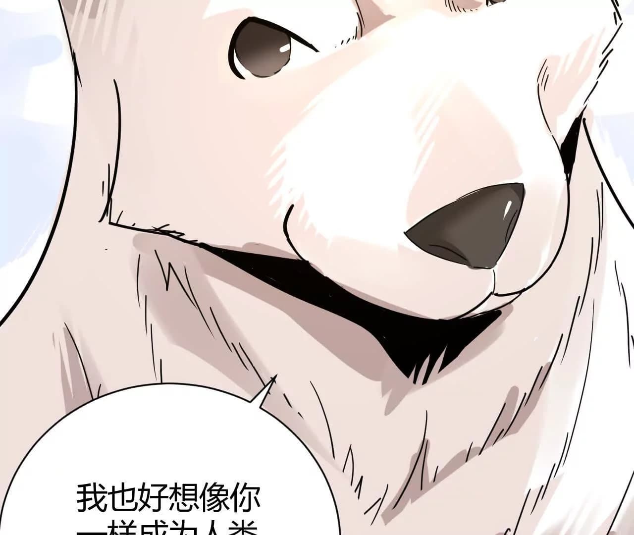 漫画页48