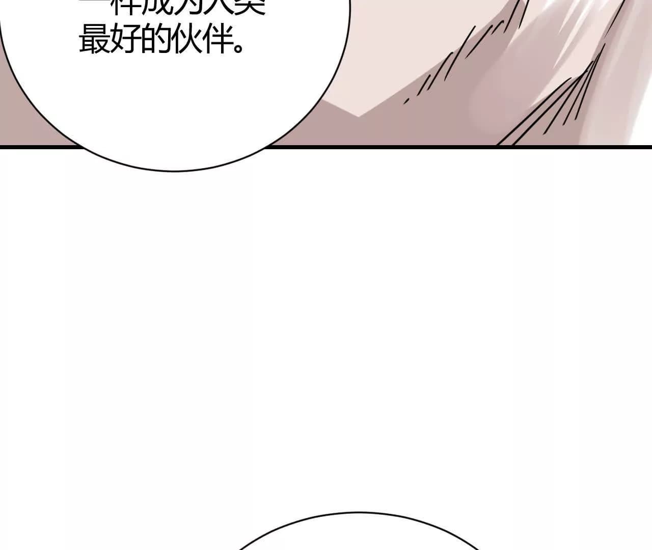 漫画页49