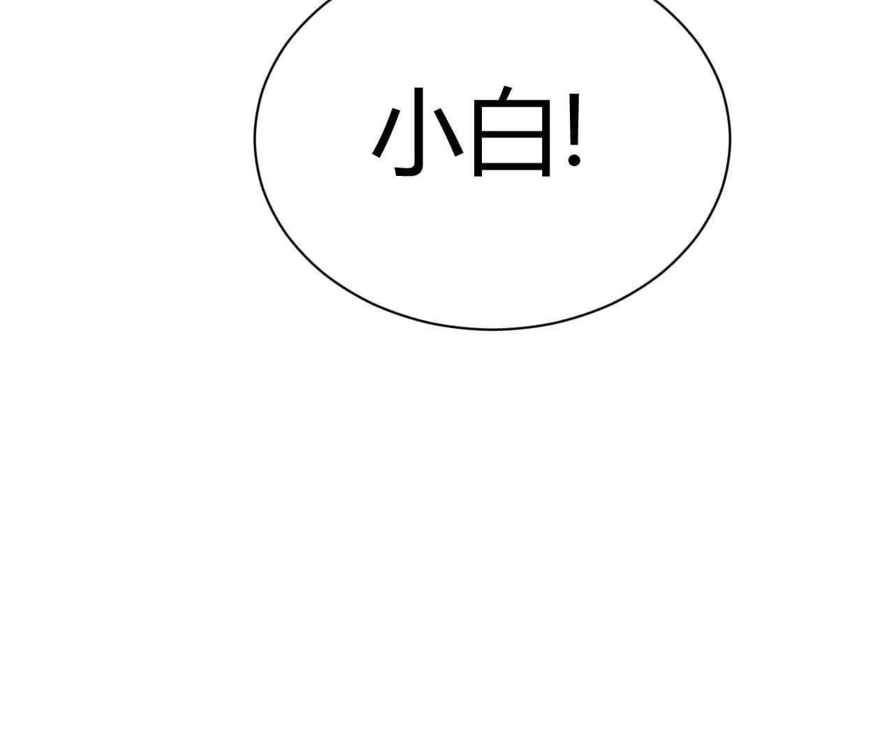 漫画页50