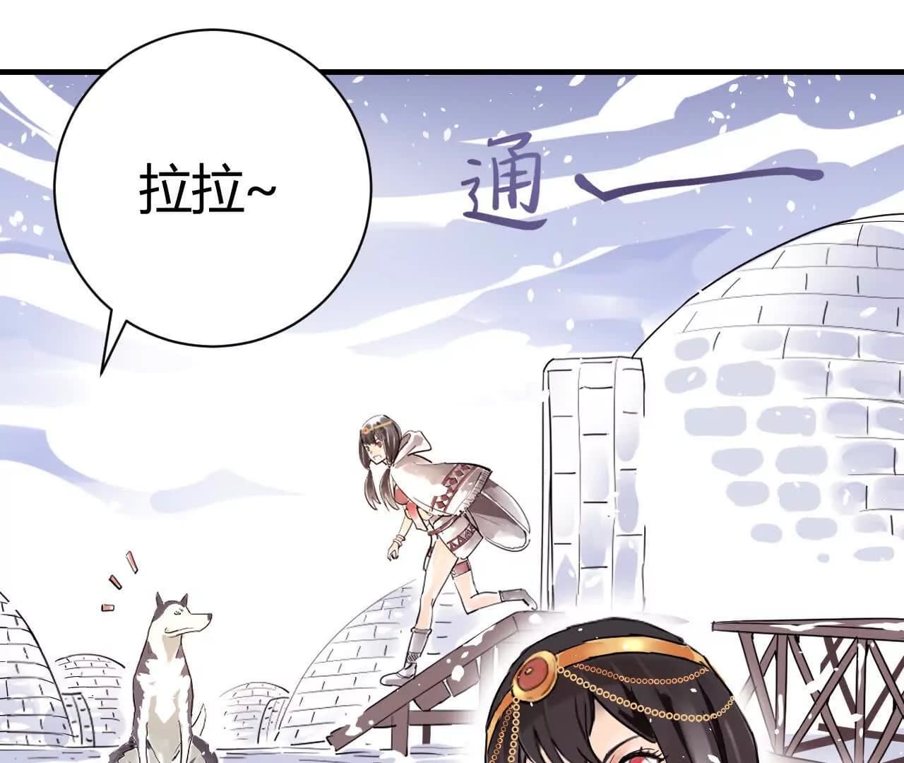 漫画页51