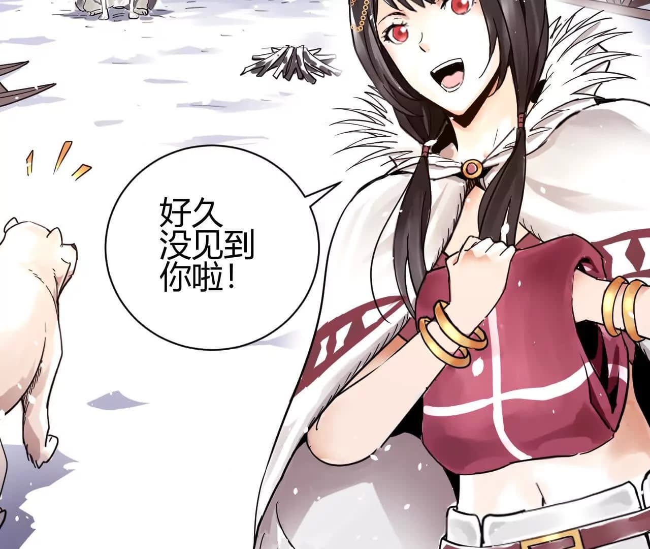 漫画页52