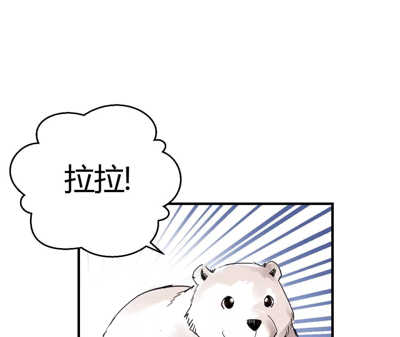 漫画页54