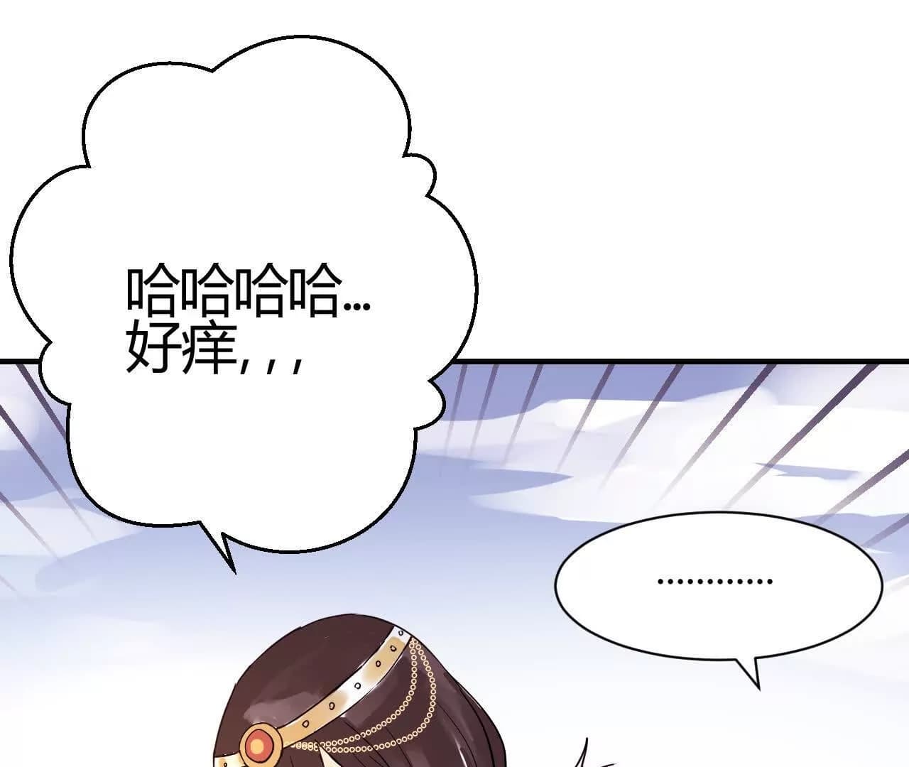 漫画页56