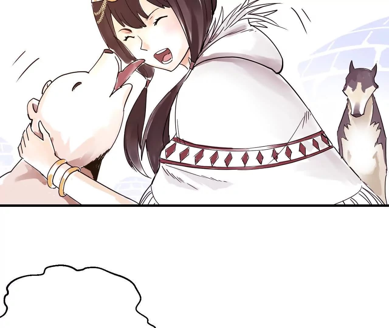漫画页57
