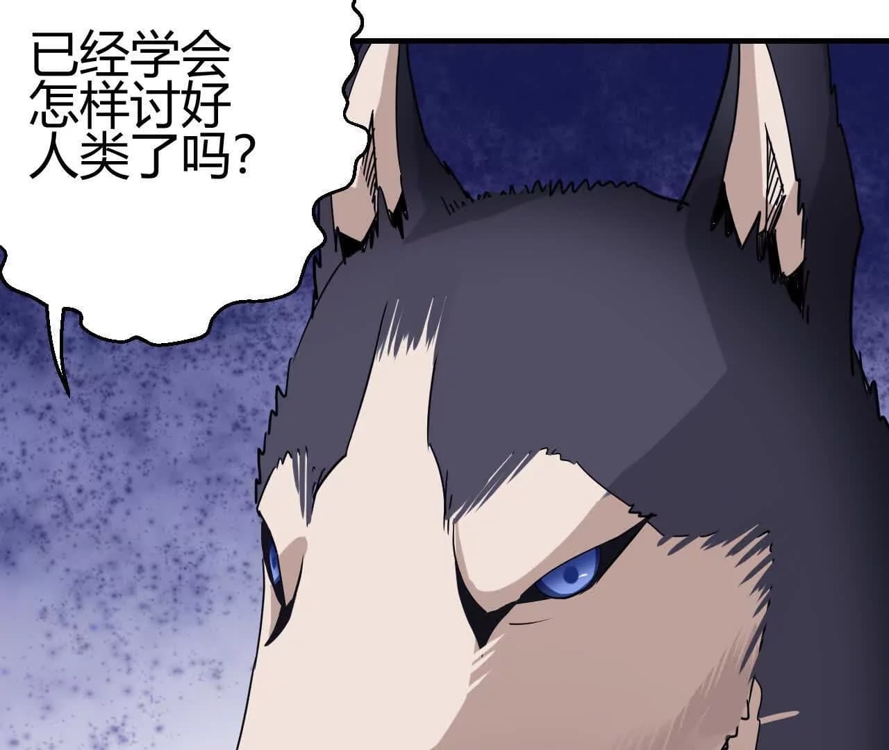 漫画页58