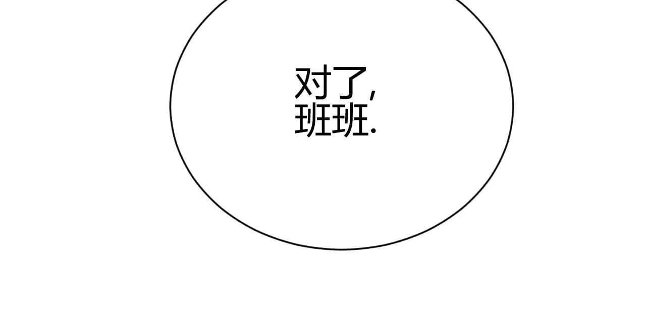 漫画页60