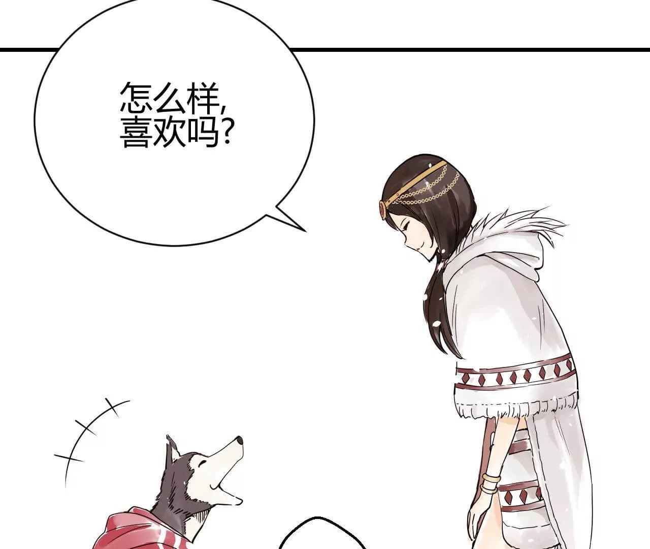 漫画页64