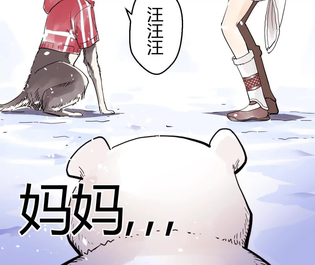 漫画页65