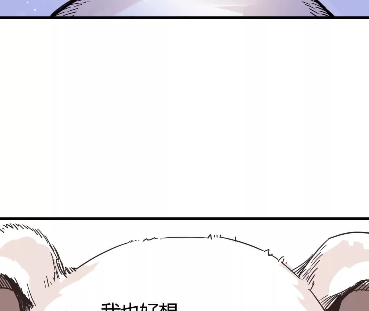 漫画页66