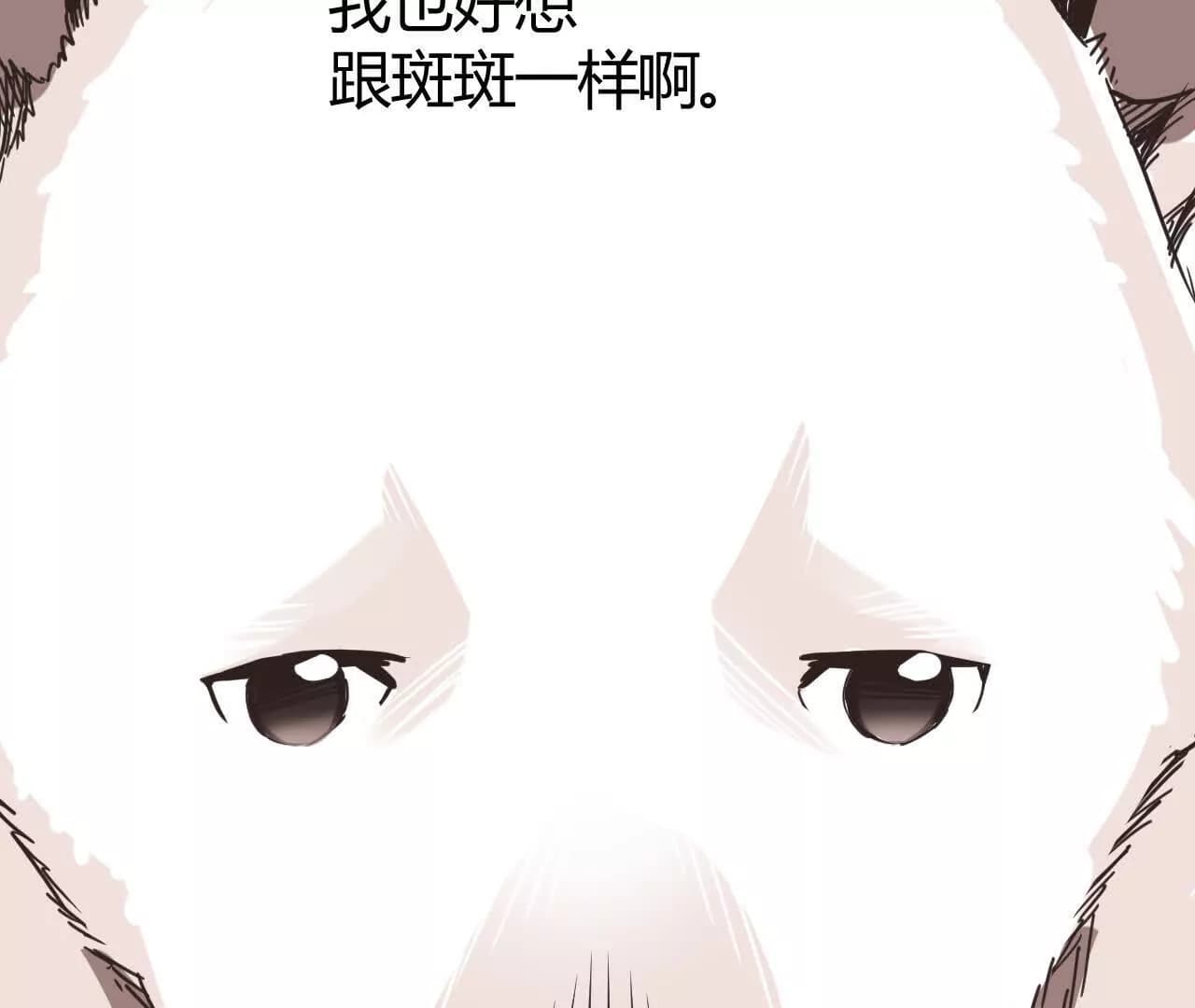 漫画页67