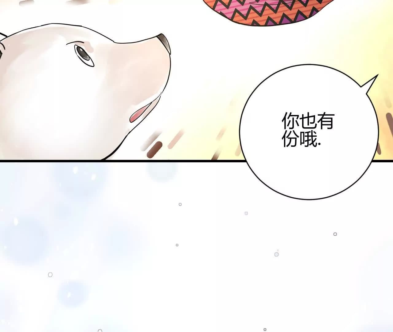 漫画页70