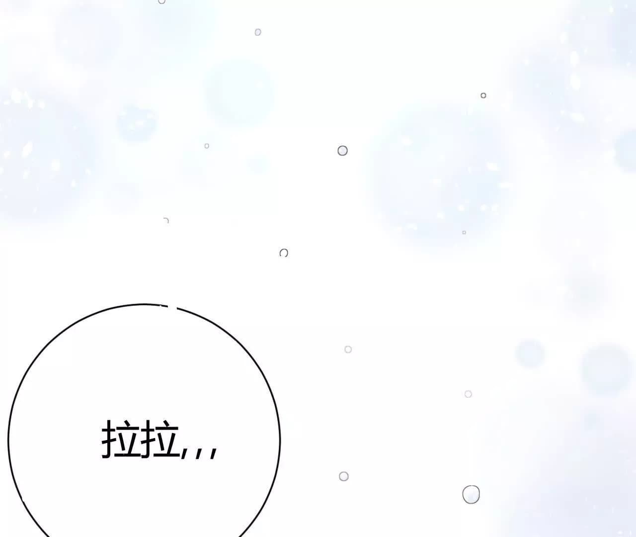 漫画页71