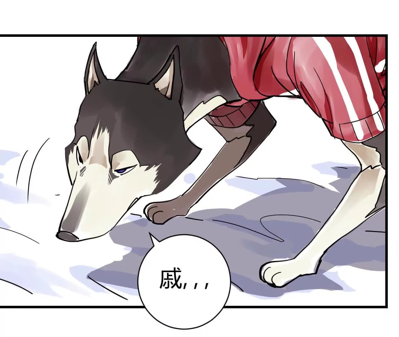 漫画页77