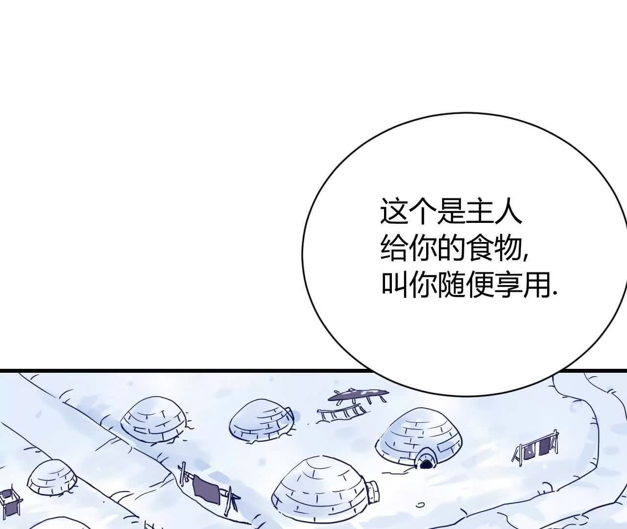 漫画页78