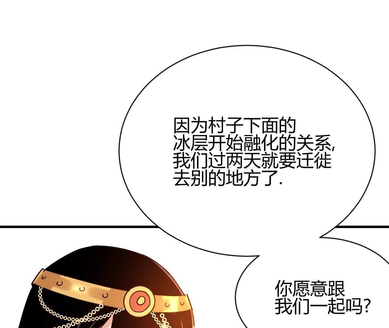 漫画页91