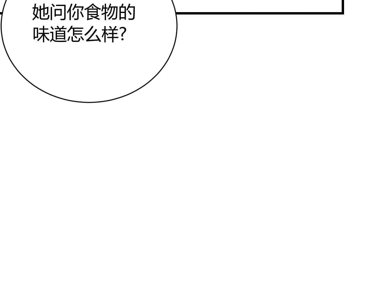 漫画页96