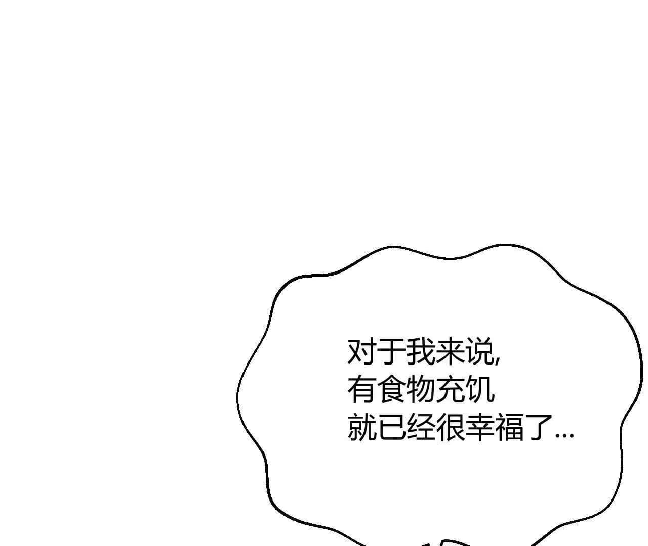漫画页97
