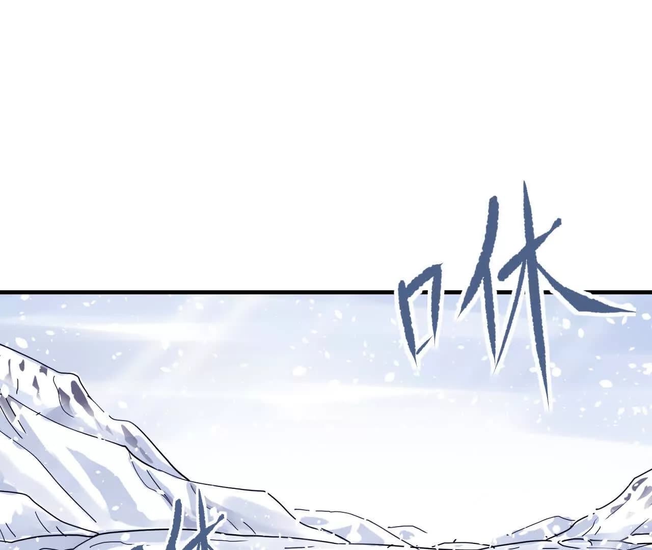 漫画页104