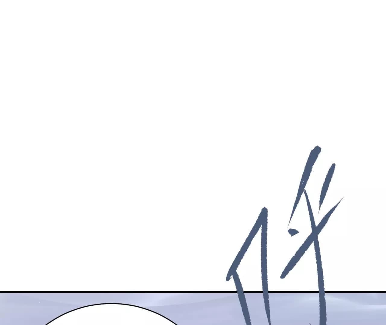 漫画页106