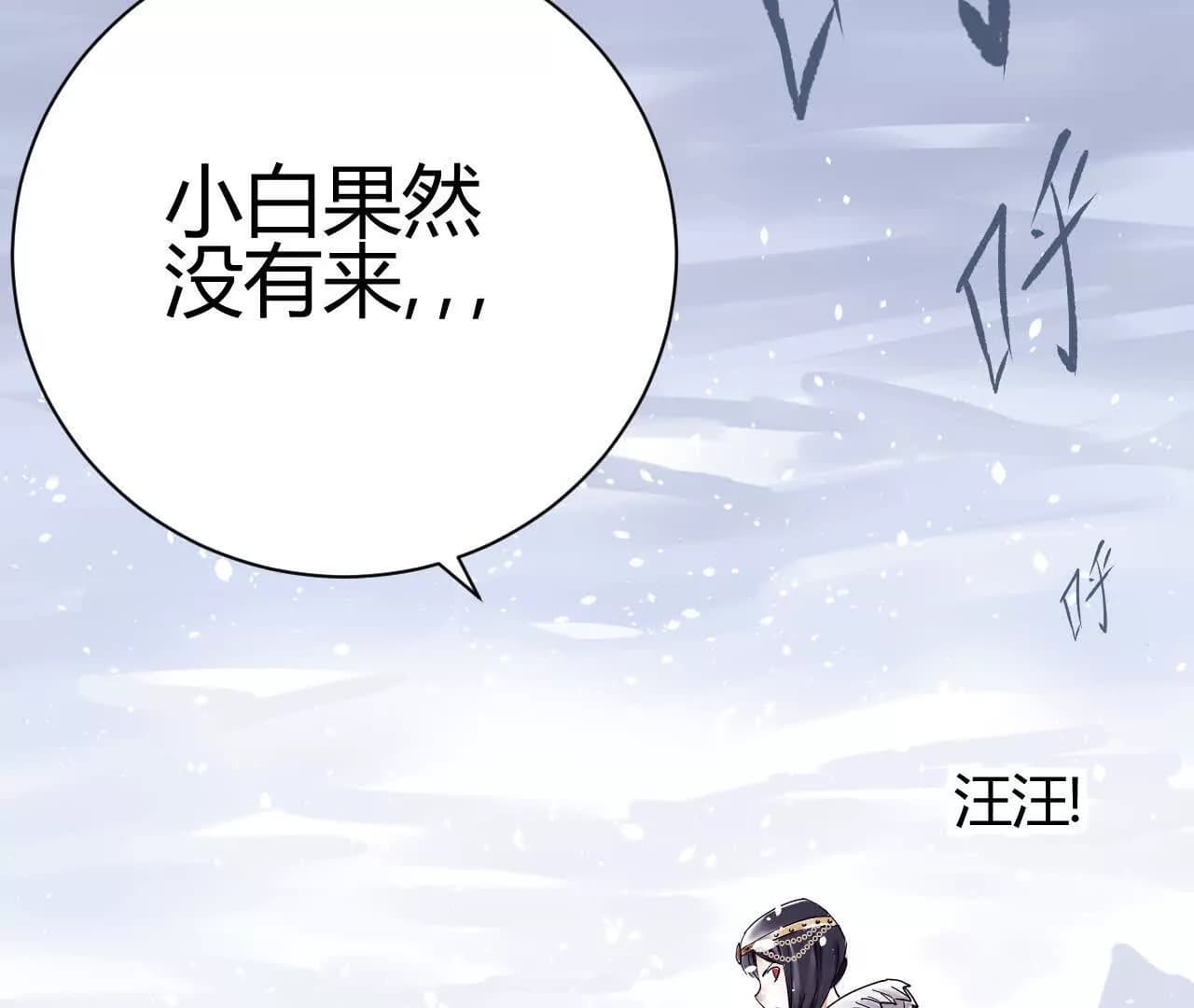 漫画页107