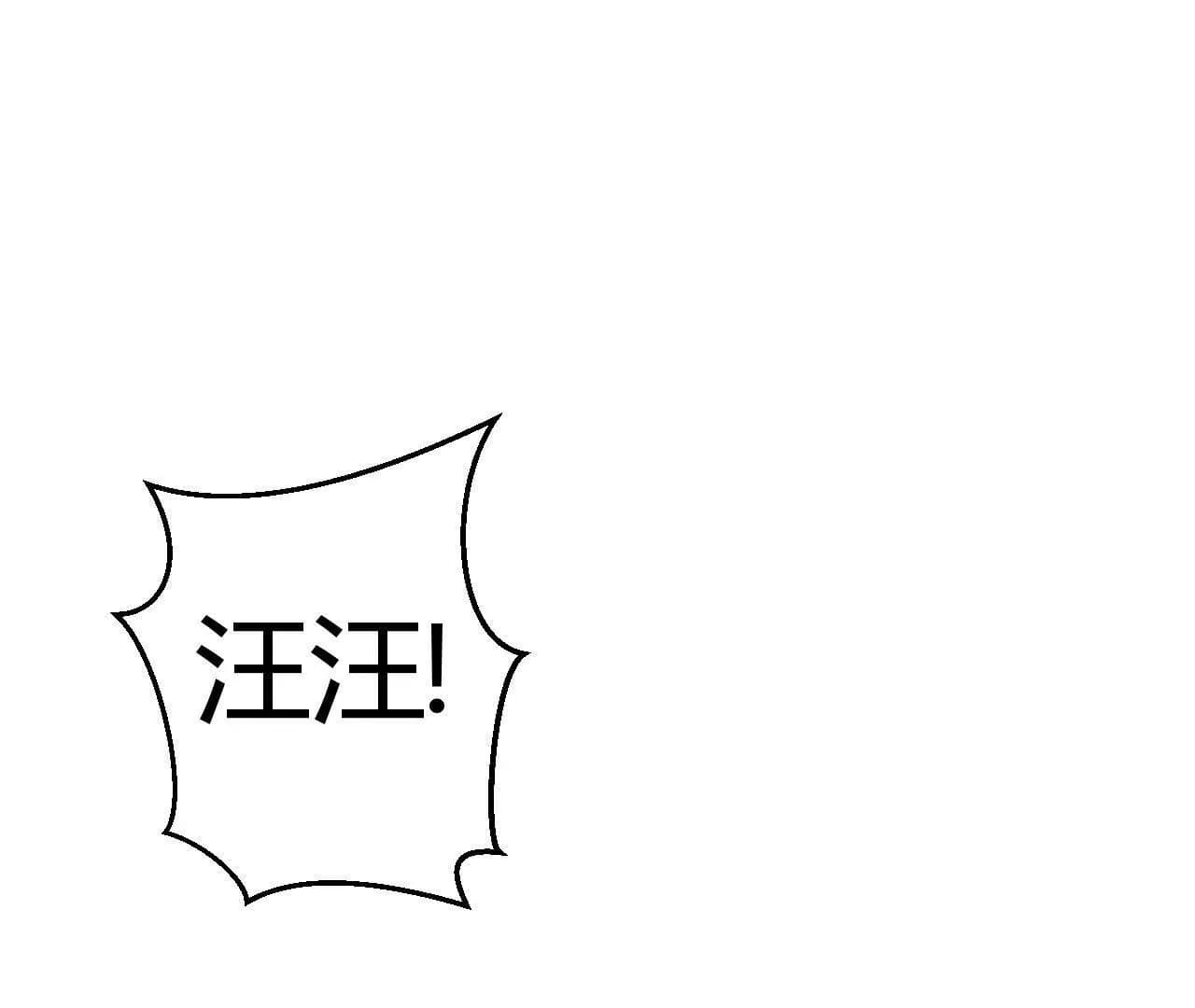 漫画页109