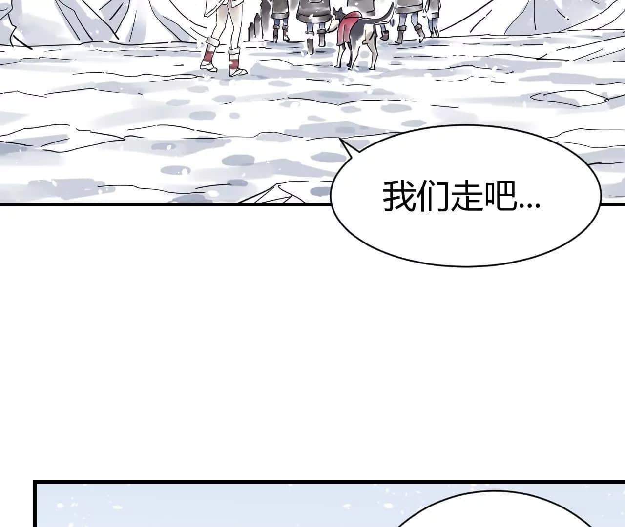 漫画页112