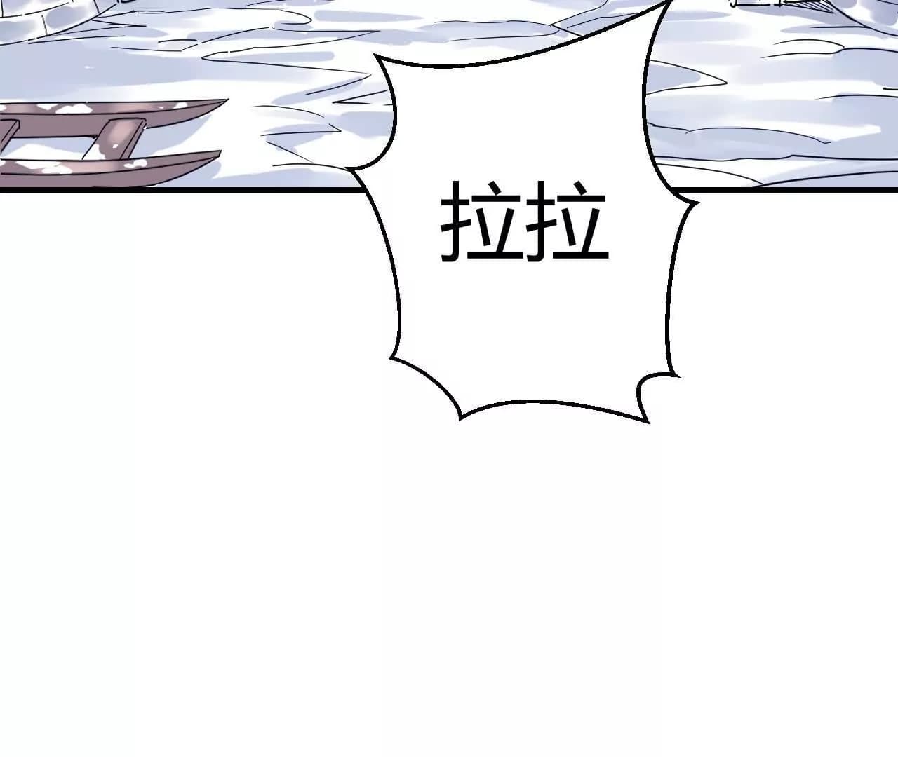 漫画页116