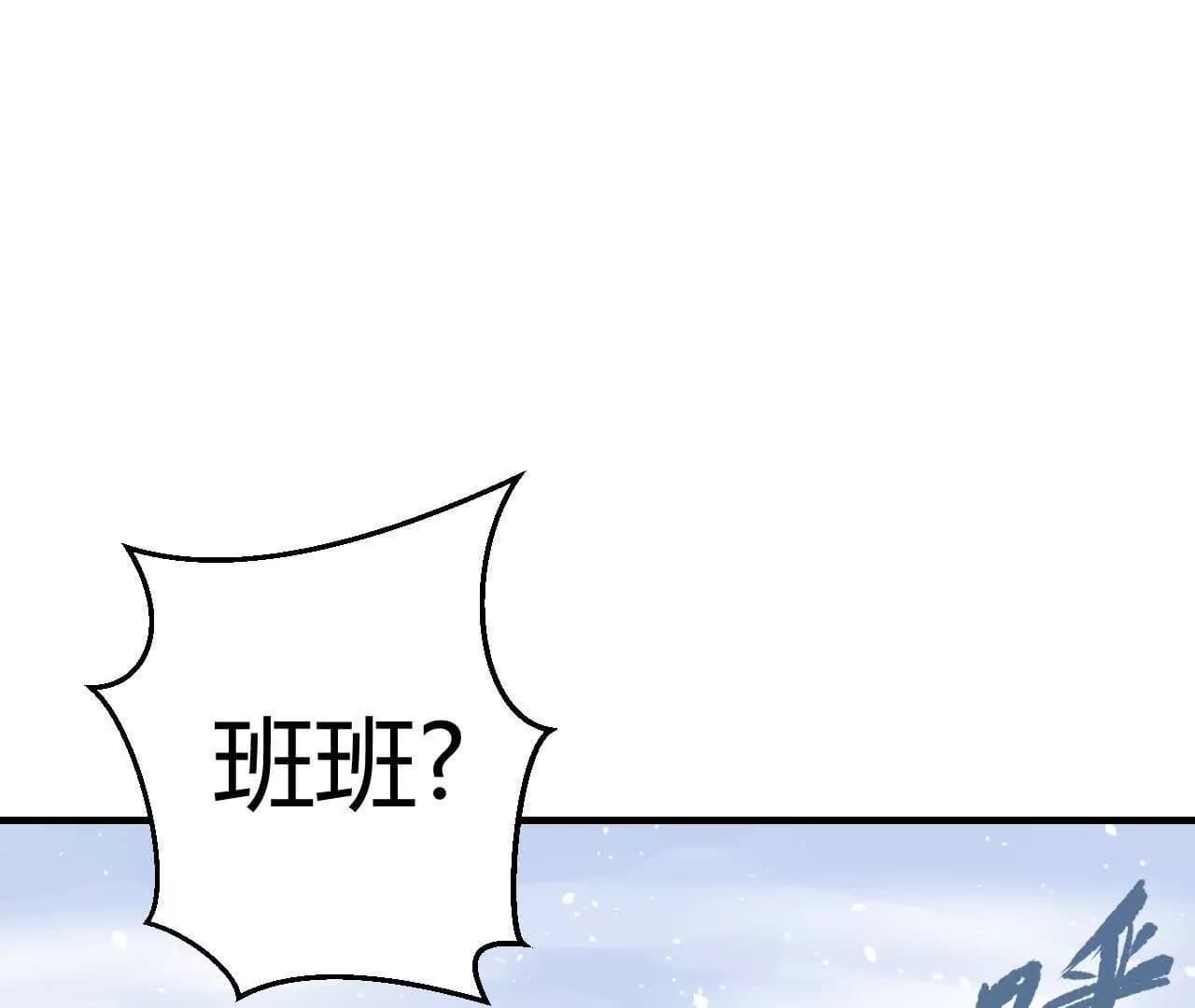 漫画页117