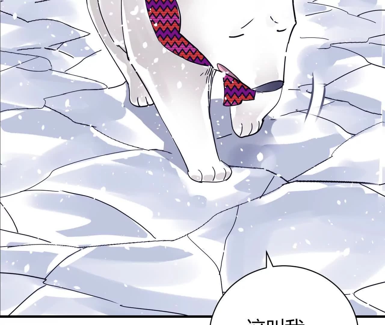 漫画页121