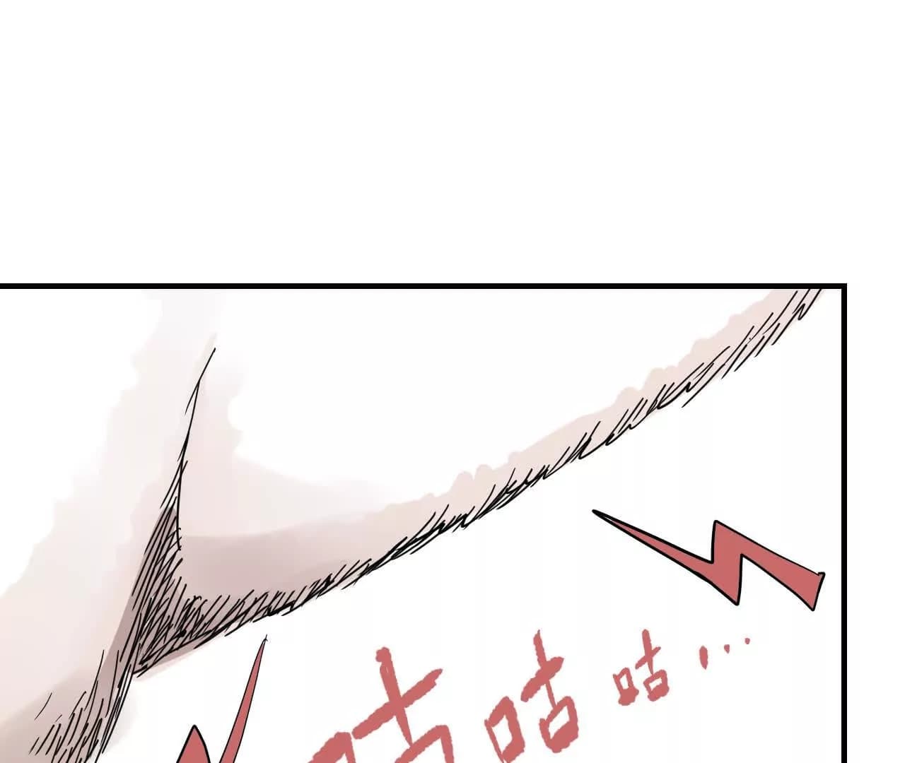 漫画页122