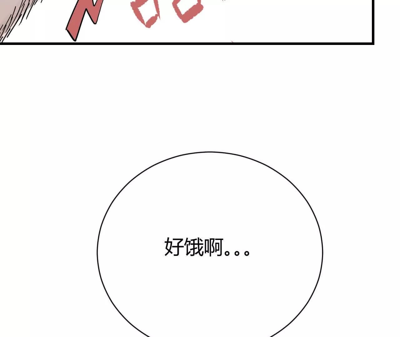 漫画页123