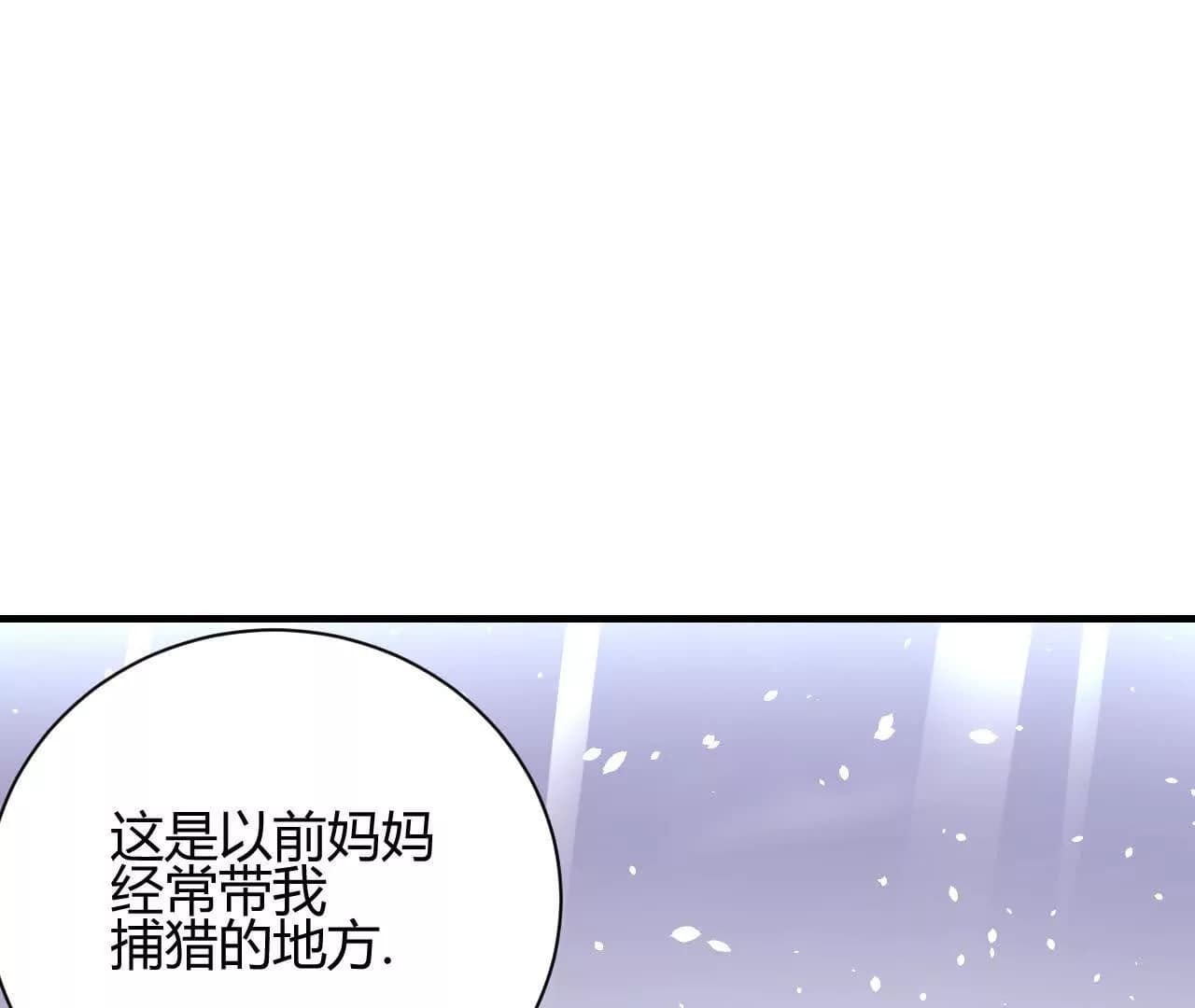 漫画页125