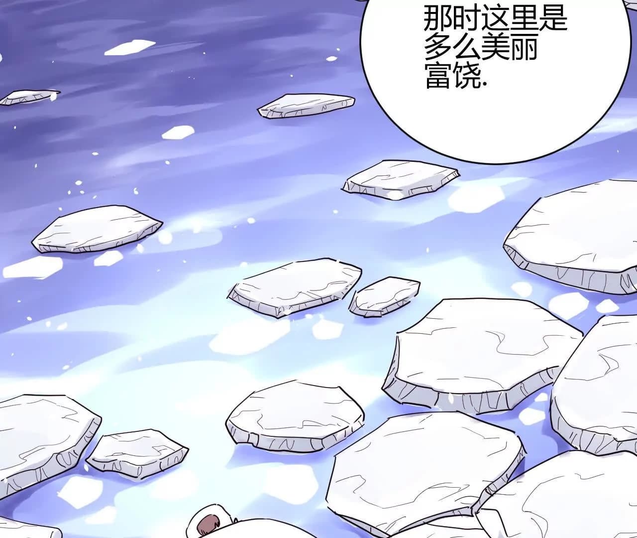 漫画页127