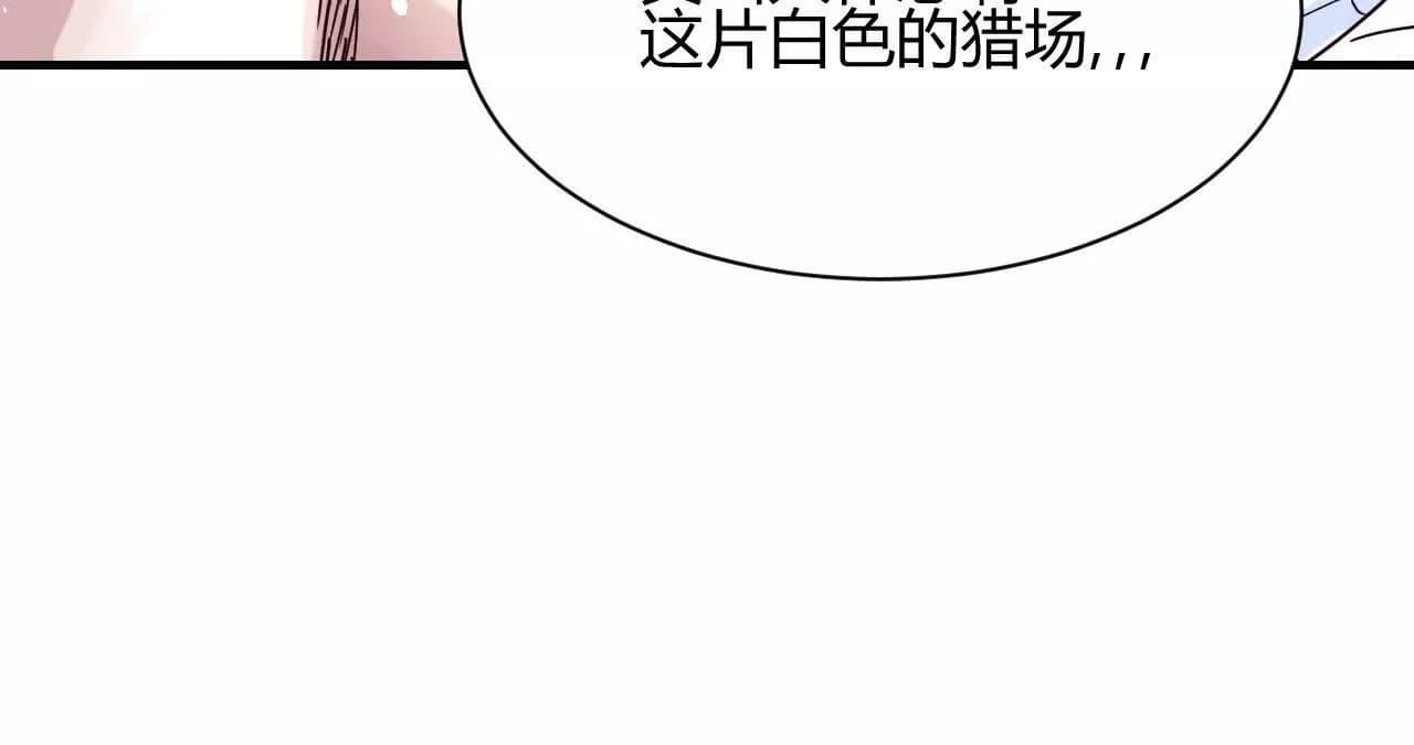 漫画页129