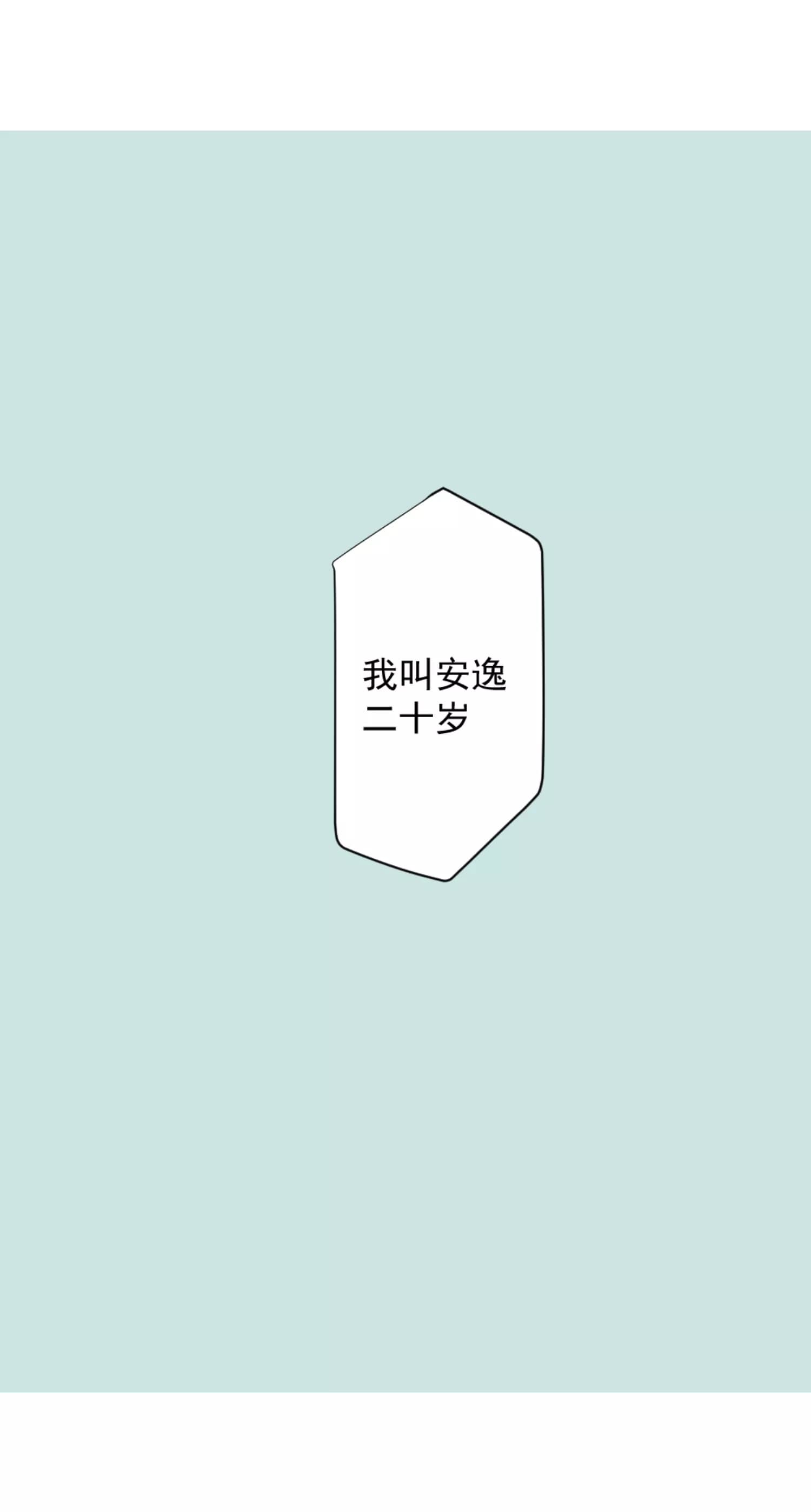 漫画页130