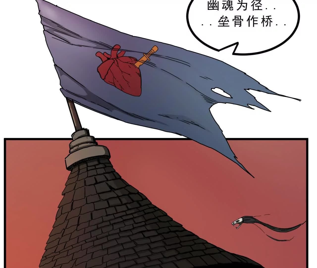 漫画页4