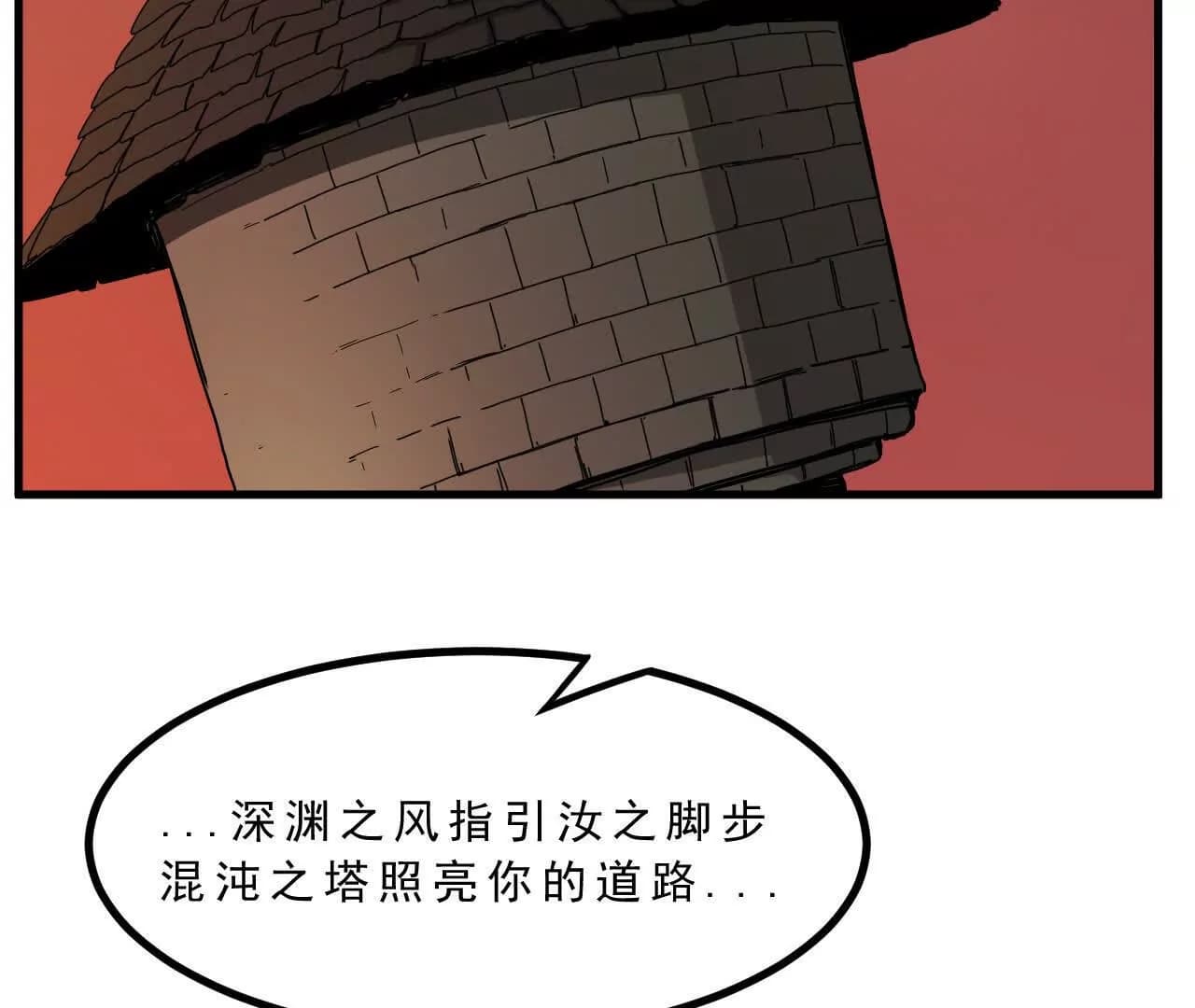 漫画页5