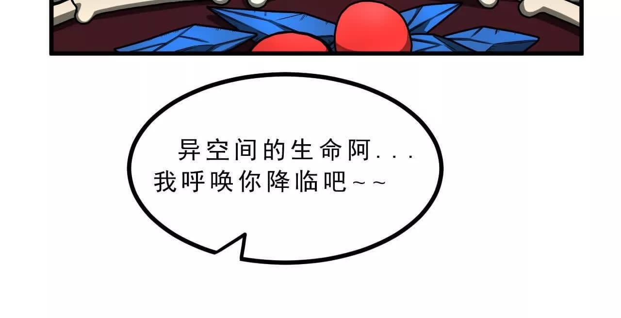 漫画页12