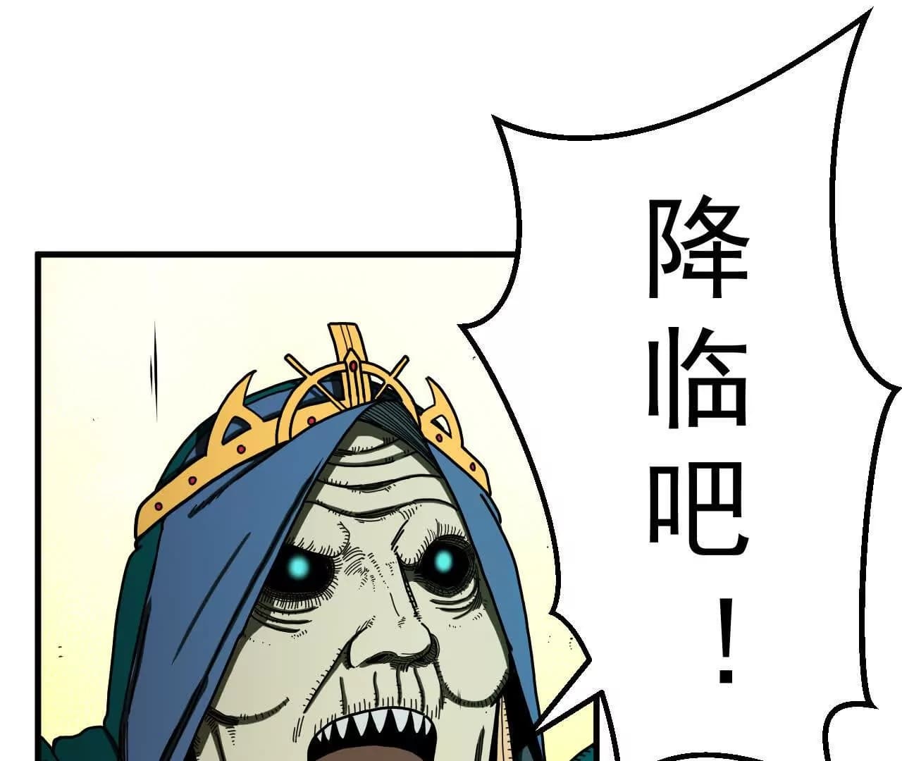 漫画页13