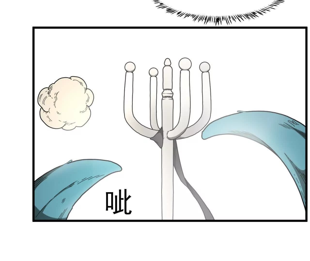 漫画页21