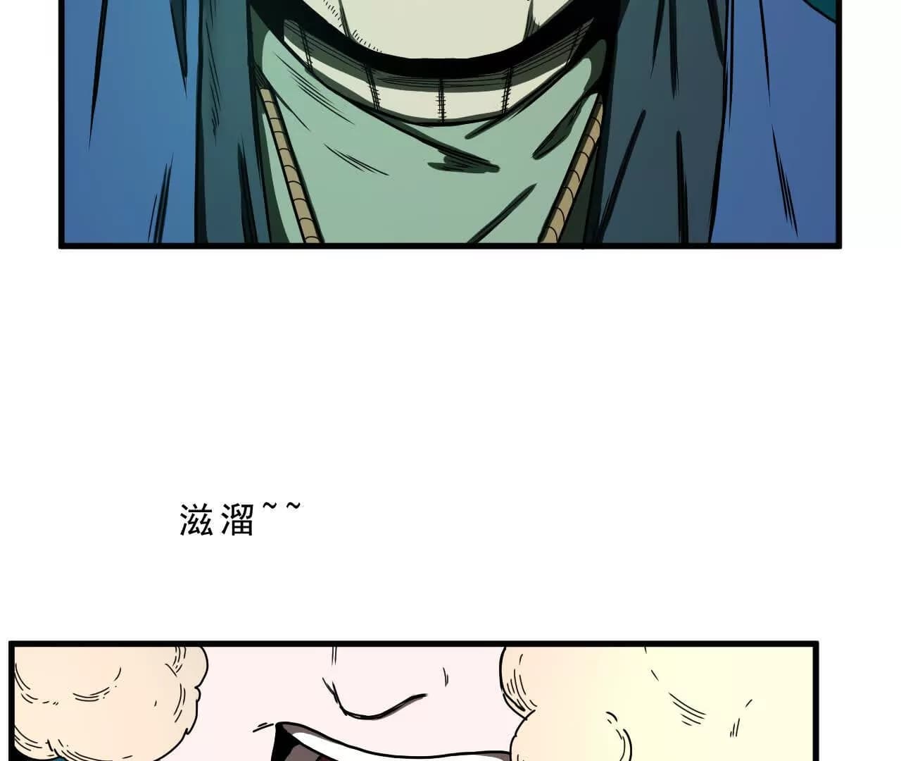 漫画页26