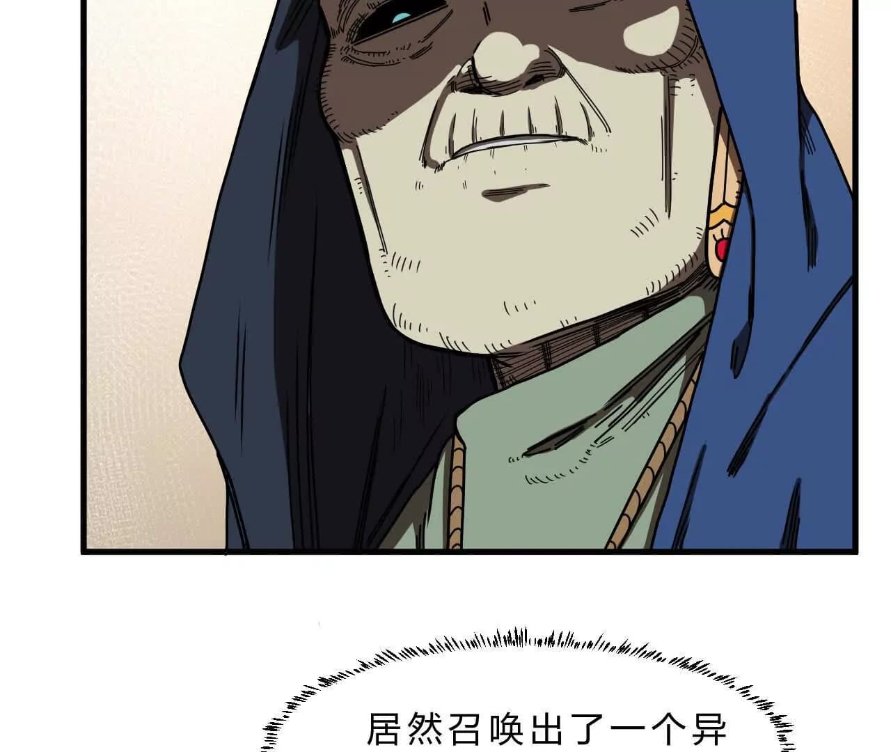 漫画页42
