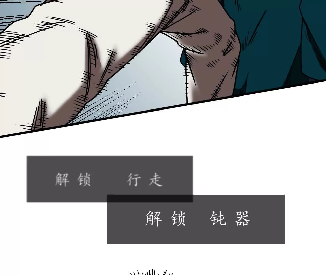 漫画页51